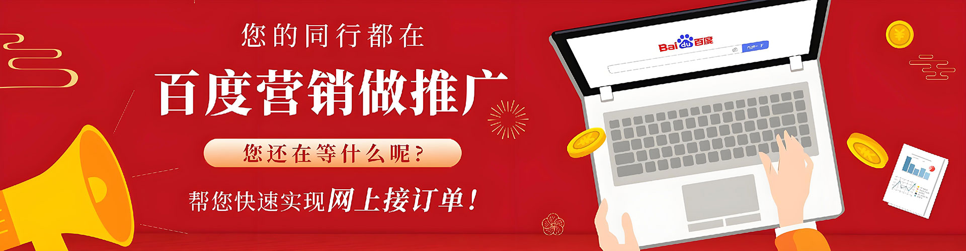 泰安sem服务