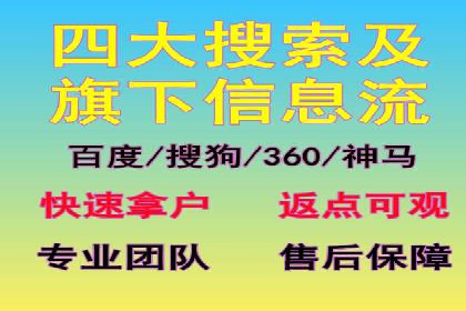 百度竞价账户托管：实战案例解析